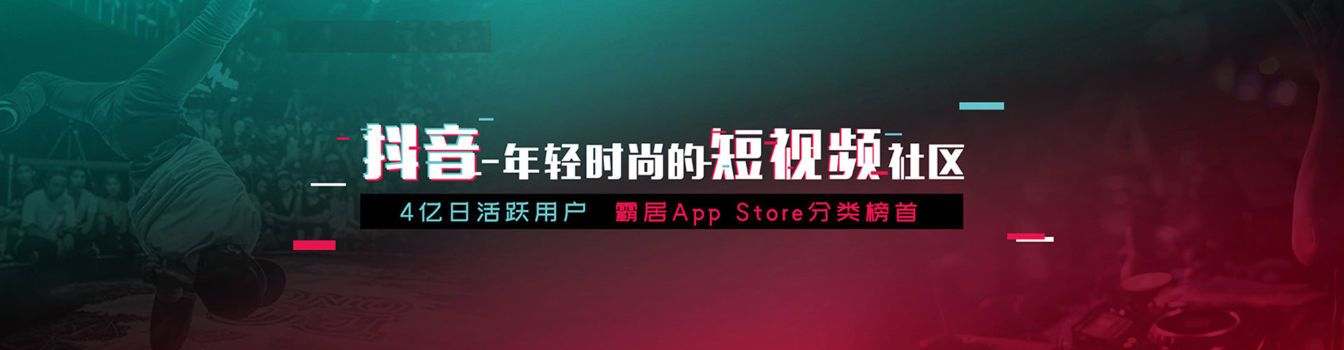 满城信息流运营